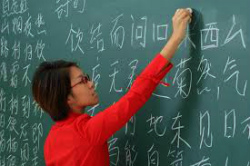 中国語学習